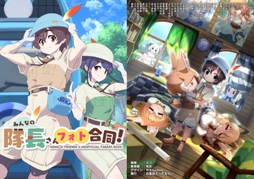 みんなの隊長さんフォト合同! [お風呂入ったえらい]