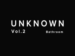 UNKNOWN Vol.2 : 同僚の男性に嫉妬してお風呂で手マン連続イキさせられる [UNKNOWN]