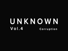 UNKNOWN Vol.4 : ナンパの誘いに軽い気持ちで乗ったら相性良すぎて堕ちる【実演/実録】 [UNKNOWN]