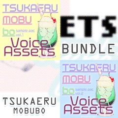 使えるボイス素材集|モブキャラバンドル|Voice Assets TSUKAERU mobu BUNDLE [MITSUGETSU eight]