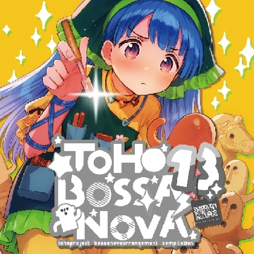 TOHO BOSSA NOVA 13 [ShibayanRecords]