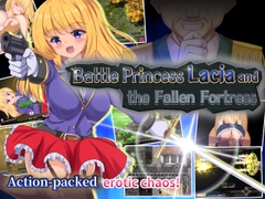 [ENG TL Patch] Battle Princess Lacia and the Fallen Fortress [kurotozakka]