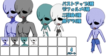 【画像素材】キャラクター17/4種×4/全16枚 [きゃらくりえいと]