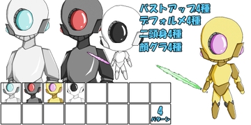 【画像素材】キャラクター19/4種×4/全16枚 [きゃらくりえいと]