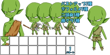 【画像素材】キャラクター20/5種×4/全12枚 [きゃらくりえいと]