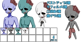 【画像素材】キャラクター21/4種×4/全16枚 [きゃらくりえいと]