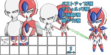 【画像素材】キャラクター22/3種×4/全12枚 [きゃらくりえいと]