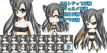 【画像素材】キャラクター24/15種×4/全60枚 [きゃらくりえいと]