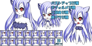 【画像素材】キャラクター25/15種×4/全60枚 [きゃらくりえいと]