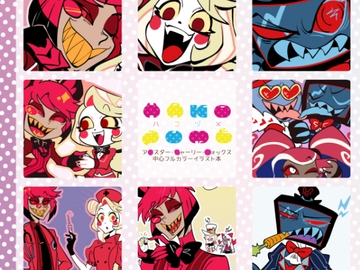 HAKOZUME [クズもち]