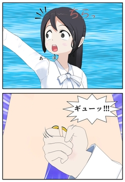 先生の金曜日 第4章 放課後 [-4(マイナス4)]