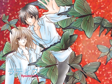 ラティス [Callus]