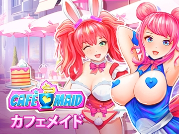 Cafe Maid / カフェメイド [Woop Media]