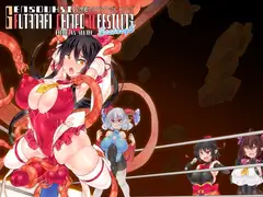 幻想郷フタナリチンポレスリングEcstasy5 霊夢VS尤魔