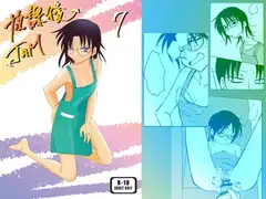放課後JAM7