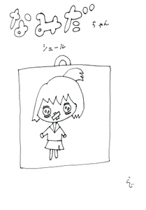 【英語版】イイロ シュール [みんなで翻訳]