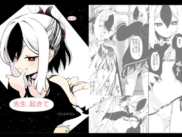 先生、起きて [ズンドコ酒場]