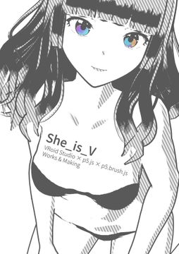She_is_V / DLsite版 [メルトラテクノロジーズ]
