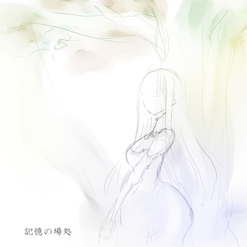 【BGM】記憶の場処【ループ素材】 [Forest of Limestone]