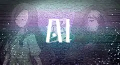 AI～愛～