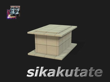 四角建 [忍者32]