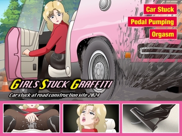 Car stuck at road construction site 2024 [スタジオＧＳＧ]