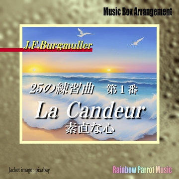 Burgmuller 「25の練習曲」より 「第1番 素直な心」 Music Box ver. [Rainbow Parrot Music]