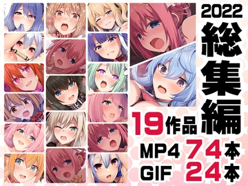 ニート社長 アニメ総集編【2022】 [Neet Corp.]