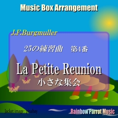Burgmuller 「25の練習曲」より 「第4番 小さな集会」 Music Box ver. [Rainbow Parrot Music]