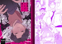 出会わなければ良かった [柑橘]