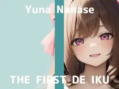 【初体験オナニー実演】THE FIRST DE IKU【七瀬ゆな - パイパン&シャワーオナニー編】