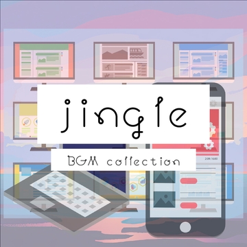 どこでも使えるBGM素材集 VOL.5 ジングル [oten10]
