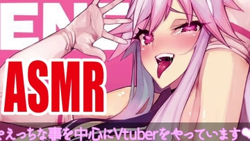 【耳舐めアーカイブ】ぺろぺろぺろぺろ【バイノーラルおなさぽ】2023年3月25日 [万楽えね]