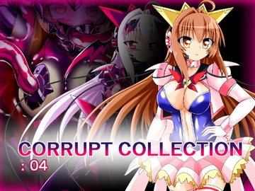 CORRUPT COLLECTION:04 [ULTRA ○NE]