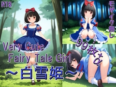 Very Cute Fairy Tale Girl 〜白雪姫〜 [.VestIe]