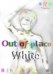 Out of place White