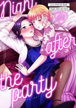 Night After the Party [YURI HUB PLUS]