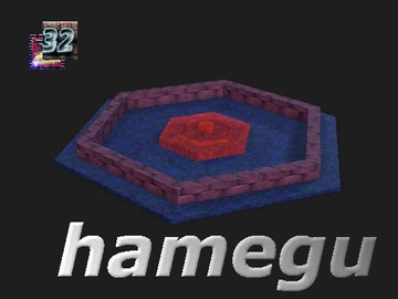 羽目具 [忍者32]