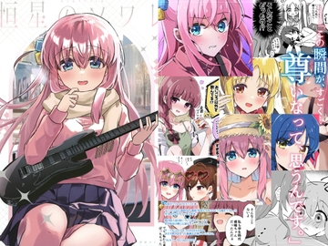 恒星のソワレ-BTRイラスト本- [ふたりぼっちのSolitude]