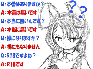 Nagi Nized H Vol.1 [ゐろせな偶像局]