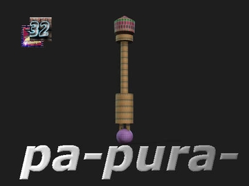 パープラー [ninjya32]