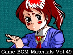 Game BGM Materials Vol.49 [八伏工場]