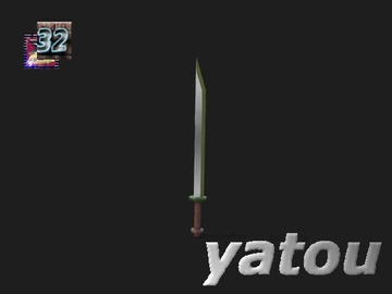 野刀 [忍者32]