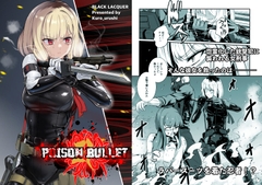 POISON BULLET [Black lacquer]