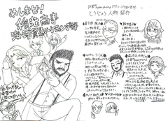 めしませ!稲光商事海洋貿易マーケティング部 [イミテーショングリーン]