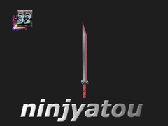 忍者刀 [ninjya32]
