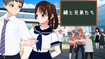 綾と兄弟たち [アイスエイジ]