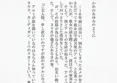妄想ノート Vol.1