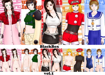 BlackBox vol.1 [BlackBox]