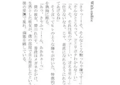妄想ノート Vol.5 With endive